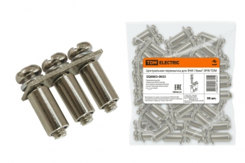 Центральная перемычка для ЗНИ-16мм2 3PIN  | SQ0803-0053 | TDM