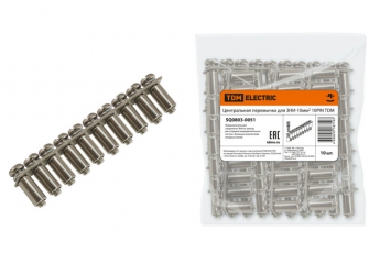 Центральная перемычка для ЗНИ-10мм2 10PIN  | SQ0803-0051 | TDM