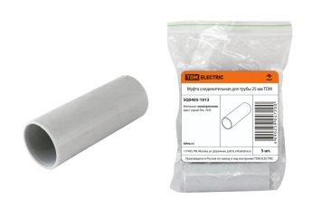 Муфта соед. для трубы 25 мм (5шт) | SQ0405-1013 | TDM
