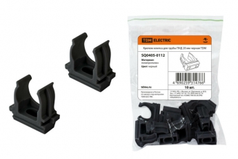 Крепеж-клипса для трубы ПНД 20 мм черная | SQ0405-0112 | TDM