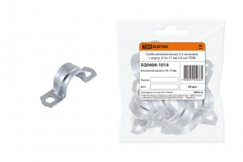 Скоба металлическая двухлапковая 16-17 мм (10 шт) | SQ0409-1014 | TDM