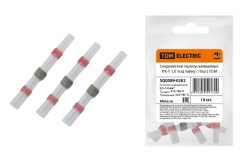 Соединители термоусаживаемые ПК-Т 1,0 под пайку (10шт) | SQ0589-0302 | TDM