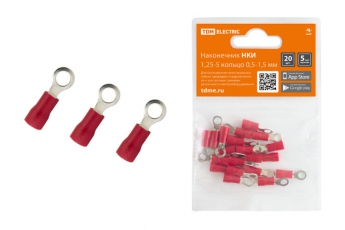 Наконечник НКИ 1,25-5 кольцо 0,5-1,5мм (20шт) | SQ0568-0002 | TDM