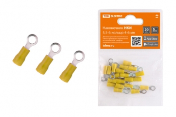Наконечник НКИ 5,5-6 кольцо 4-6мм (20шт) | SQ0568-0009 | TDM