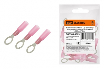 Наконечник НКИ-Т 1,5–5 кольцо в термоусаживаемой манжете (100шт) | SQ0589-0003 | TDM