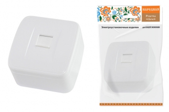 Розетка компьютерная (RJ-45) открытой установки IP20, белая 
