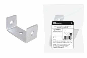 Соединительная шина для реверсивного ВНК (3шт.) (630-800А) | SQ0744-1132 | TDM