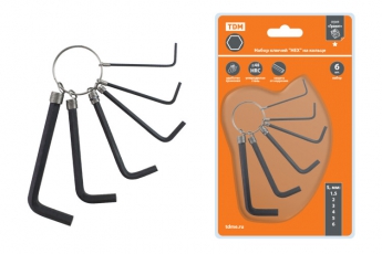 Набор ключей 