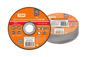 Диск отрезной по металлу, 115х1,2х22,2, тип 41, A46TBF, серия 