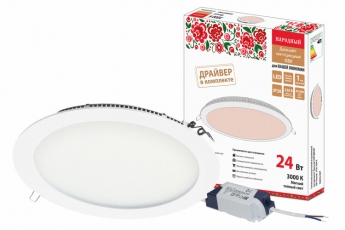 Светильник ультратонкий встраиваемый светодиодный 