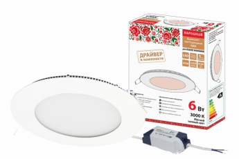 Светильник ультратонкий встраиваемый светодиодный 