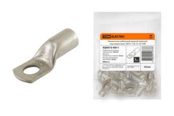 Наконечник кабельный медный луженый под опрессовку ТМЛ-Р 120-14-16 | SQ0572-0011 | TDM