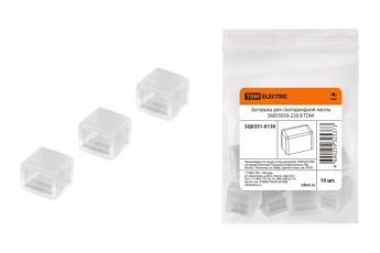 Заглушка для светодиодной ленты SMD5050-220 В | SQ0331-0130 | TDM