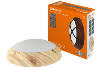 Светильник уличный настенный ФБУ 05-2х20-013 