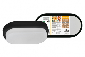 Светильник светодиодный пылевлагозащищенный для ЖКХ ДПП 2802 8Вт 700 лм 4000К IP65 чёрный овал 200*100*46 мм Народный | SQ0366-0135 | TDM