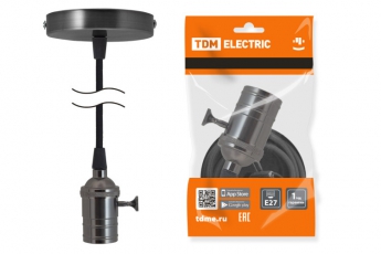 Патрон Е27 с выключателем с подвесом 1 м, металлический 