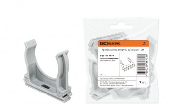 Крепеж-клипса для трубы 32 мм (5шт) | SQ0405-1004 | TDM