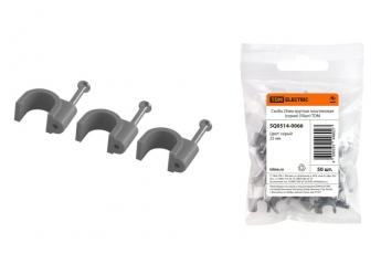 Скоба 25мм круглая пластиковая (серая) (50шт) | SQ0514-0066 | TDM