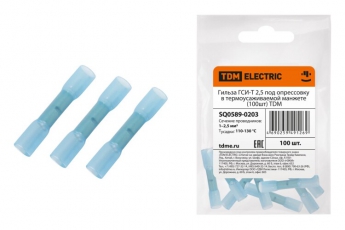 Гильза ГСИ-Т 2,5 под опрессовку в термоусаживаемой манжете (100шт) | SQ0589-0203 | TDM