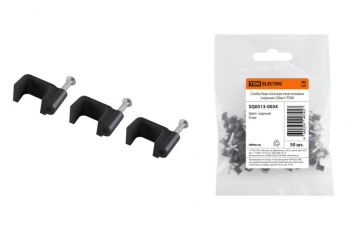 Скоба 9мм плоская пластиковая (черная) (50шт) | SQ0513-0034 | TDM