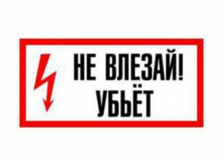Плакат 200х100мм 