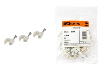 Скоба 9мм круглая пластиковая (50шт)  | SQ0514-0016 | TDM