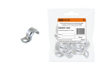 Скоба металлическая однолапковая 14-15 мм (10 шт) | SQ0409-1003 | TDM