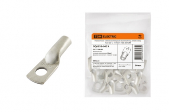 Наконечник медный луженый ТМЛ 50-12-11 ГОСТ 7386-80 | SQ0533-0033 | TDM