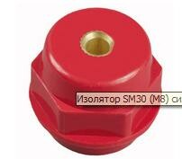 Изолятор SM30 силовой Н30хD27хМ6мм с болтом  | SQ0807-0008 | TDM