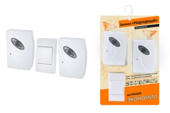 Звонок народный ЗББ-Н-21/1-32М (беспр., бат., 2 зв., блистер ) | SQ1901-0104 | TDM