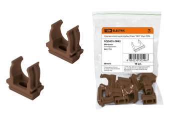 Крепеж-клипса для трубы 20 мм (10шт) 