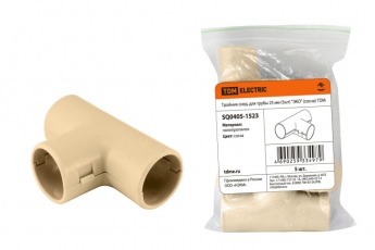 Тройник соед. для трубы 25 мм (5шт) 