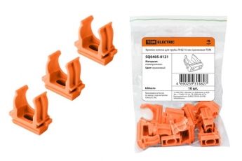 Крепеж-клипса для трубы ПНД 16 мм оранжевая | SQ0405-0121 | TDM