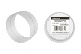 Соединитель для круглых воздуховодов, D100 | SQ1807-1708 | TDM