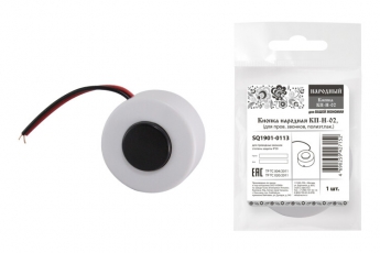 Кнопка народная КП-Н-02 (для пров. звонков, полиэт.пак.) | SQ1901-0113 | TDM
