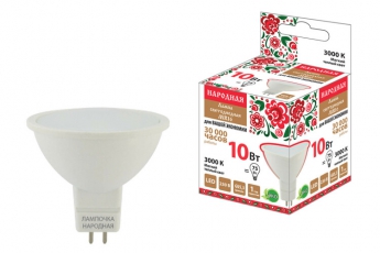 Лампа светодиодная MR16-10 Вт-230 В-3000 К–GU5,3 Народная | SQ0340-1609 | TDM