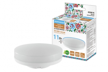 Лампа светодиодная GX53-11 Вт-230 В-6500 К-Э, h=26 мм, Народная | SQ0340-1553 | TDM