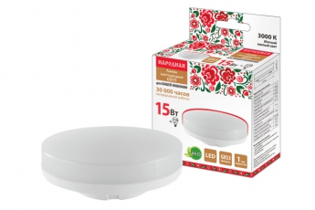 Лампа светодиодная GX53-15 Вт-230 В-3000 К-Э, h=26 мм, Народная | SQ0340-1574 | TDM