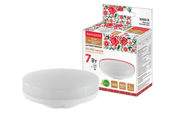 Лампа светодиодная GX53-7 Вт-230 В-3000 К-Э, h=26 мм, Народная | SQ0340-1519 | TDM