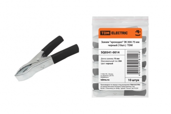 Зажим крокодил ЗК 30А 75мм черный (10шт) | SQ0541-0014 | TDM