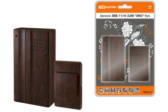 Звонок ЗББ-11/4-32М 