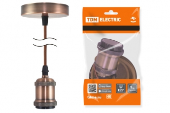 Патрон Е27 с подвесом 1 м, металлический 