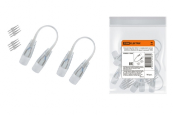 Коннектор для гибкого соединения неона SMD5050-RGB-220 B односторонний | SQ0331-1540 | TDM