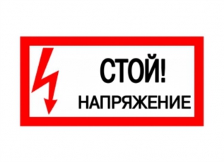 Плакат 200х100мм 
