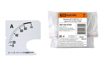 Шкала Ш72   80/5А-1,5 (для А72 Х/5А)  | SQ1102-0192 | TDM