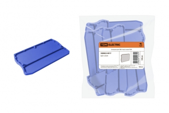 Заглушка для ЗКБ 4 мм2 синяя | SQ0822-0017 | TDM