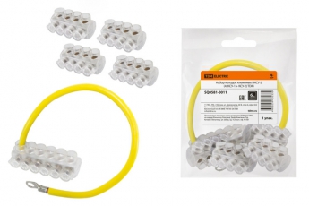 Набор колодок клеммных НКСУ-2 (4xКСУ-1 + КСУ-2) | SQ0581-0011 | TDM