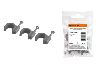 Скоба 16мм круглая пластиковая (серая) (50шт) | SQ0514-0065 | TDM