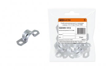 Скоба металлическая двухлапковая 12-13 мм (10 шт) | SQ0409-1012 | TDM