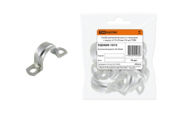 Скоба металлическая двухлапковая 19-20 мм (10 шт) | SQ0409-1015 | TDM